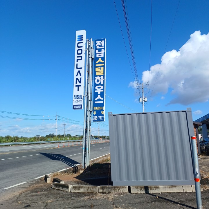 공장전경21