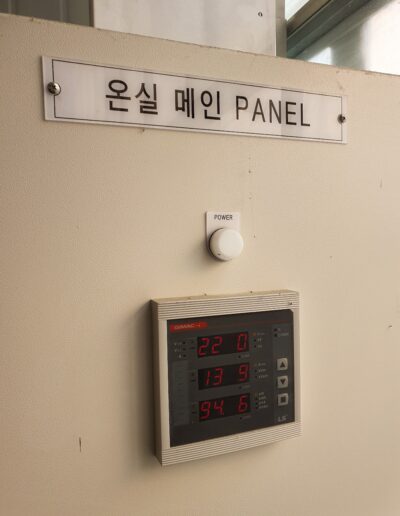 유리온실 스마트팜